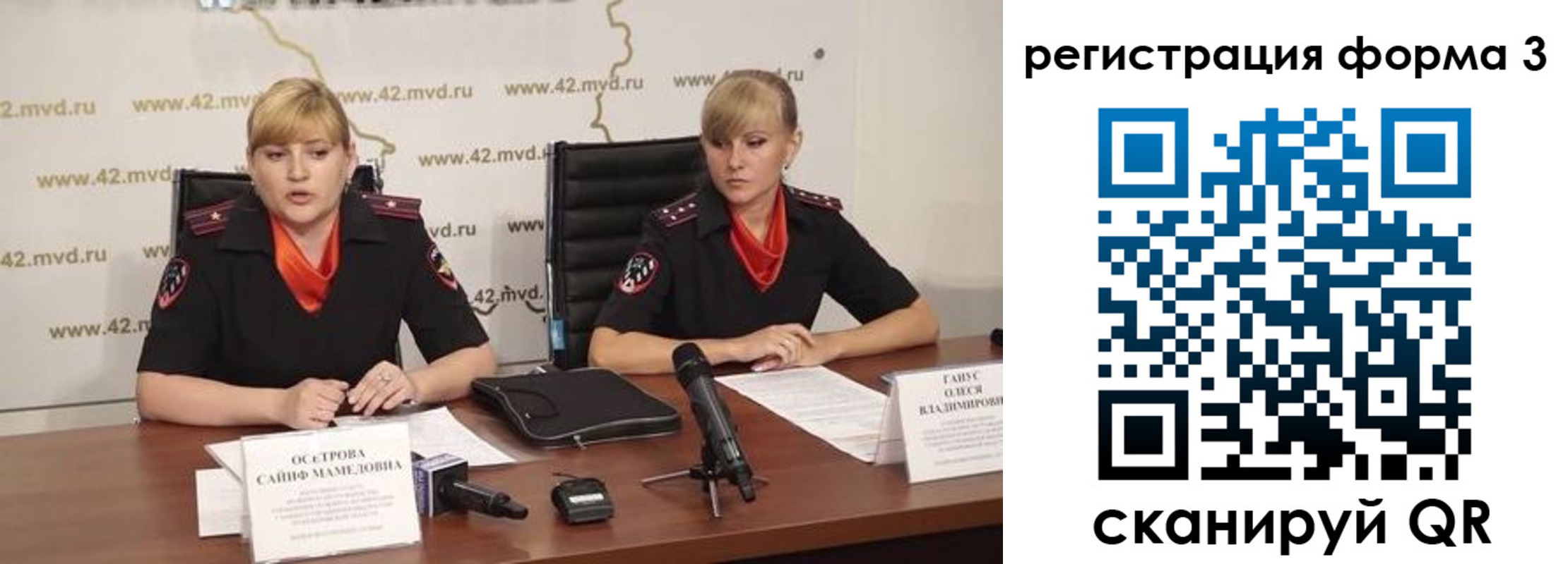прописка ребенка в Ершове