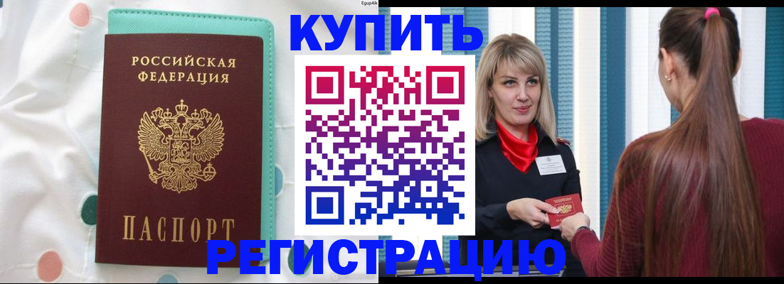 найти адрес прописки в Ершове